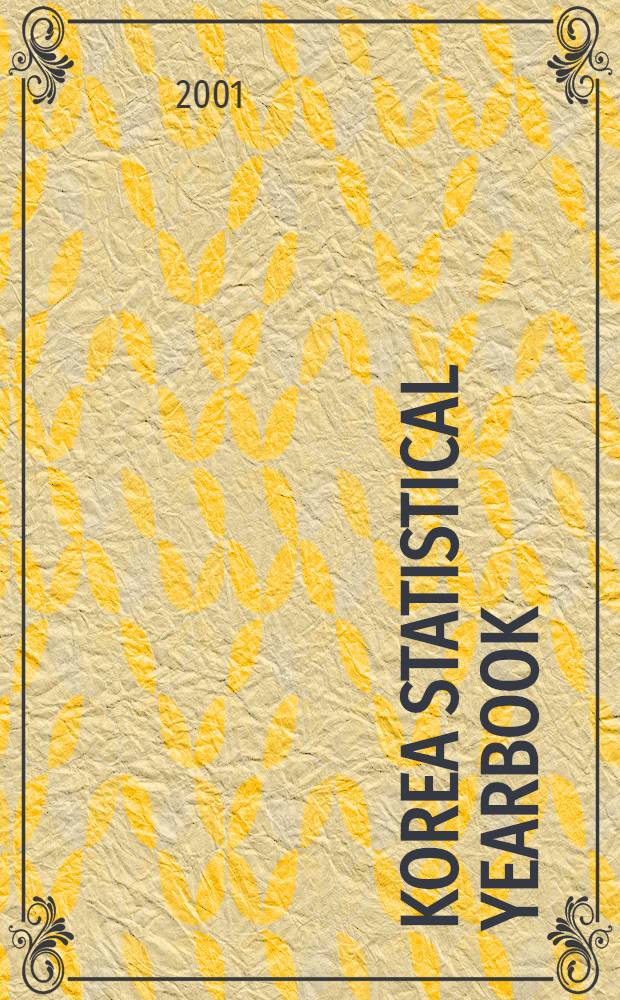 Korea statistical yearbook = Корея. Статистика