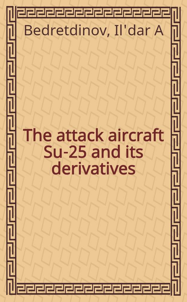The attack aircraft Su-25 and its derivatives = Штурмовик Су-25 и его модификации