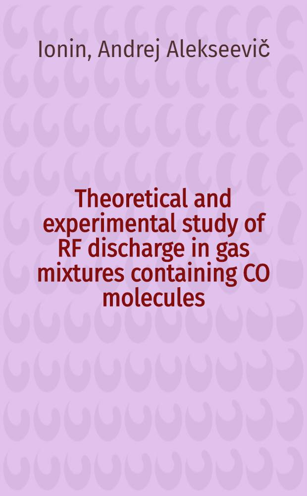 Theoretical and experimental study of RF discharge in gas mixtures containing CO molecules