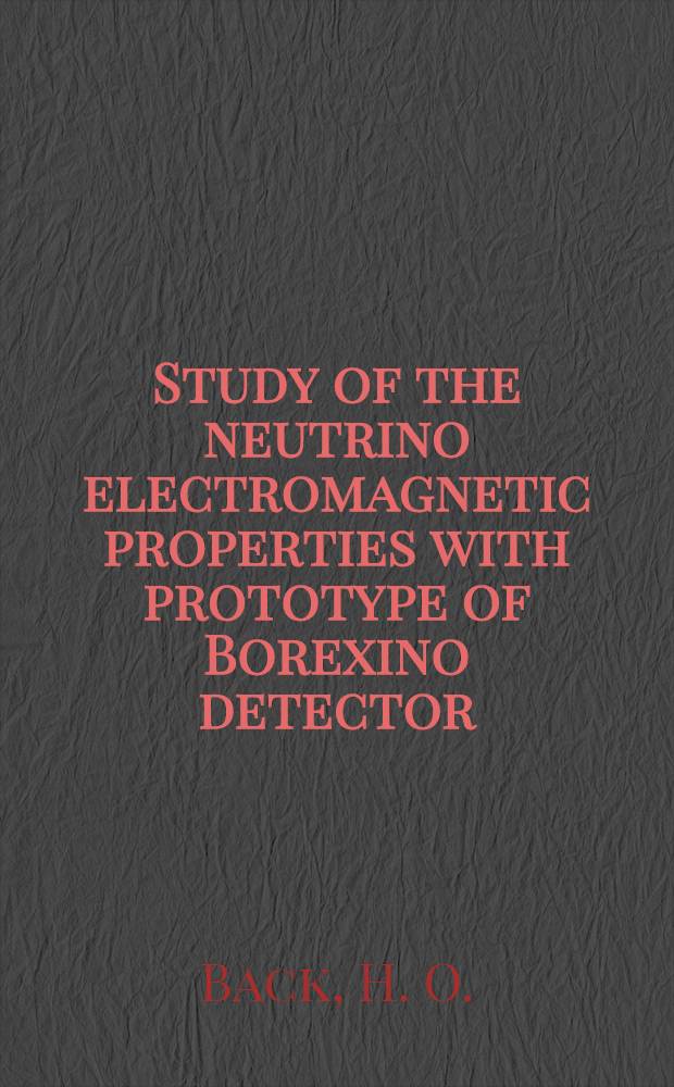Study of the neutrino electromagnetic properties with prototype of Borexino detector