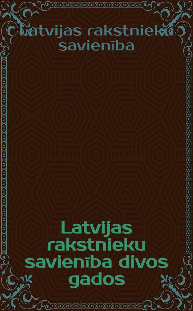 Latvijas rakstnieku savienība divos gados : Veikums. Uzzińas = Обзор деятельности Союза писателей Латвии за два года