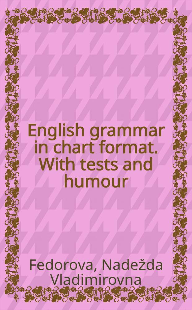 English grammar in chart format. With tests and humour = Английская грамматика в таблицах с тестами и юмором : Intermediate level = Английская грамматика в таблицах с тестами и анекдотами.