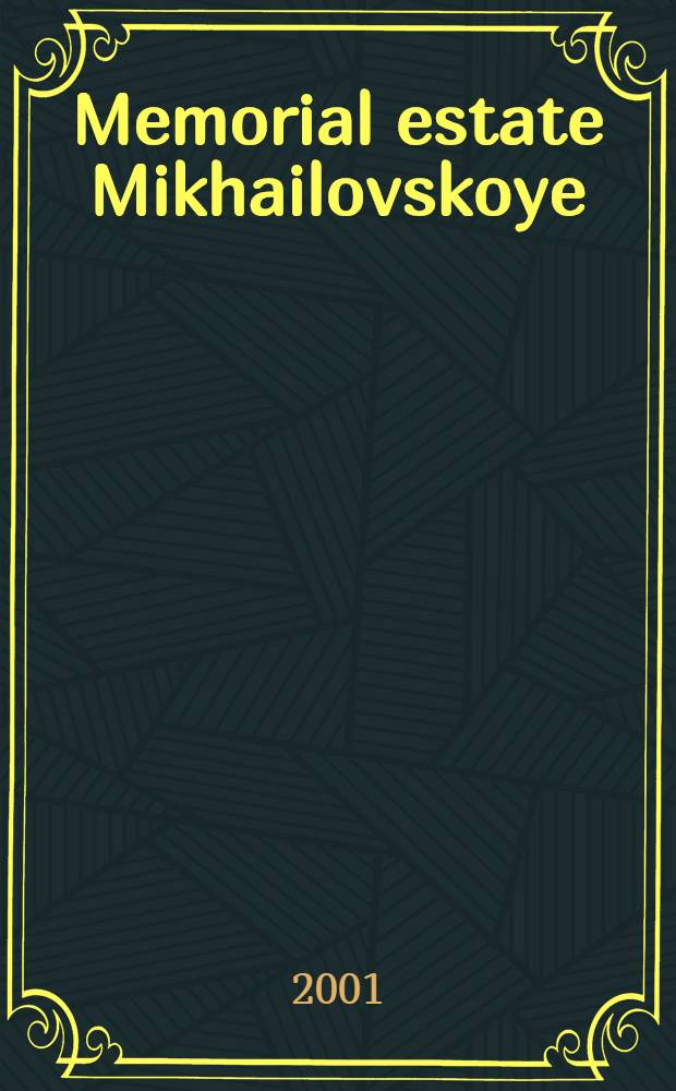 Memorial estate Mikhailovskoye : New gidebook = Мемориальная усадьба Михайловское