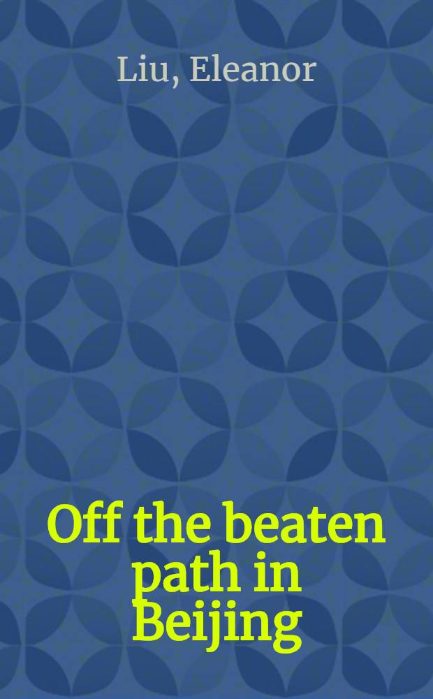 Off the beaten path in Beijing = Протоптанной тропой в Бейджинг