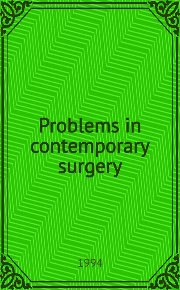 Problems in contemporary surgery : (Dedicated to Ulrich Karell's 100-th anniversary) = Проблемы современной хирургии