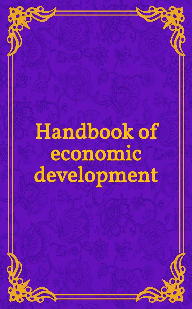 Handbook of economic development = Справочник экономического развития