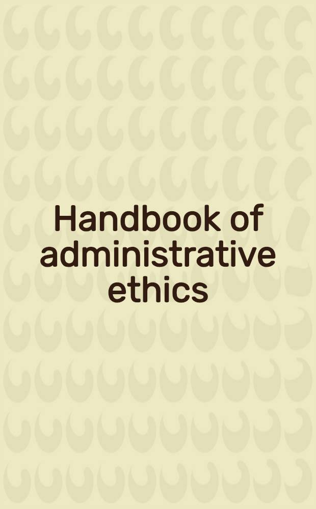 Handbook of administrative ethics = Руководство по административной этике