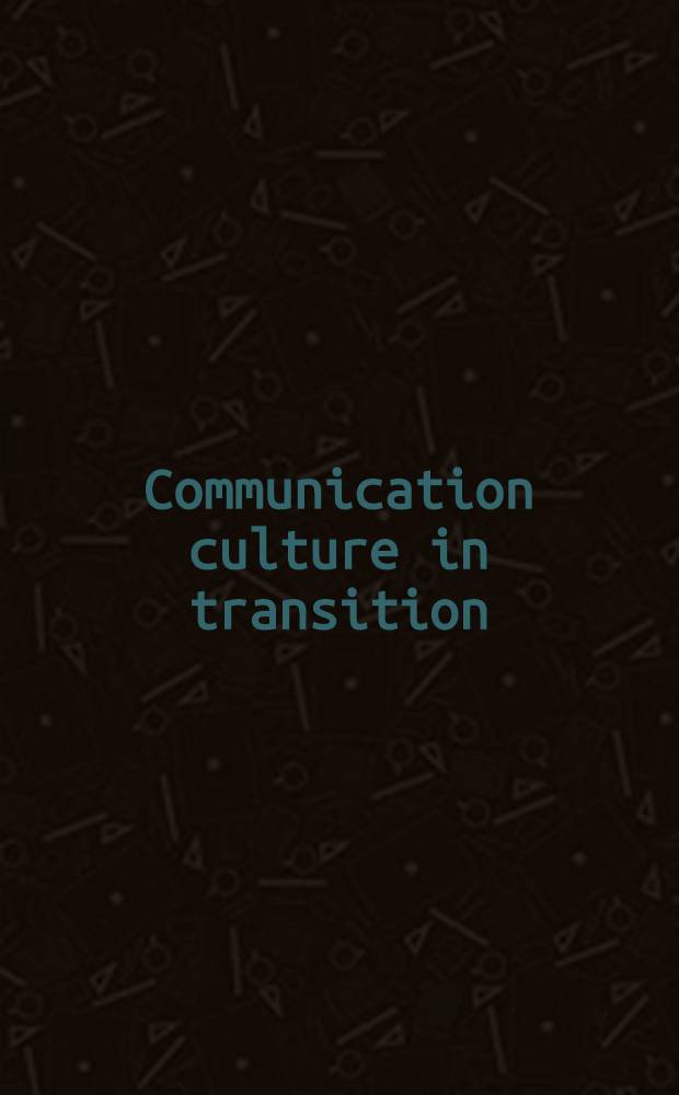 Communication culture in transition = Коммуникационная культура в переходный период