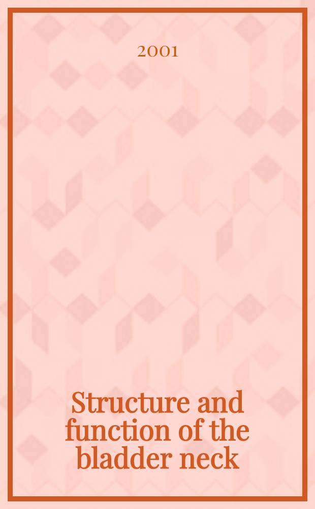 Structure and function of the bladder neck = Структура и функция шейки мочевого пузыря