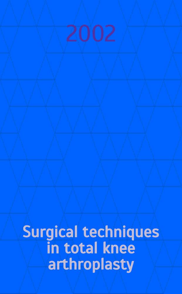 Surgical techniques in total knee arthroplasty = Хирургическая техника тотальной артропластики коленного сустава