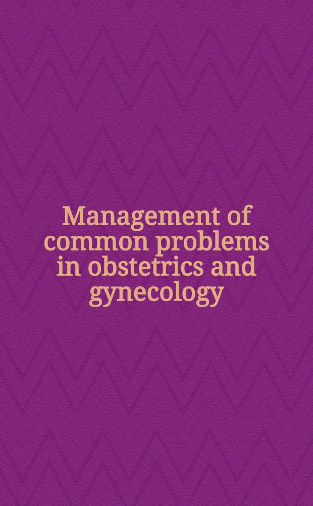 Management of common problems in obstetrics and gynecology = Руководство по общим проблемам акушерства и гинекологии