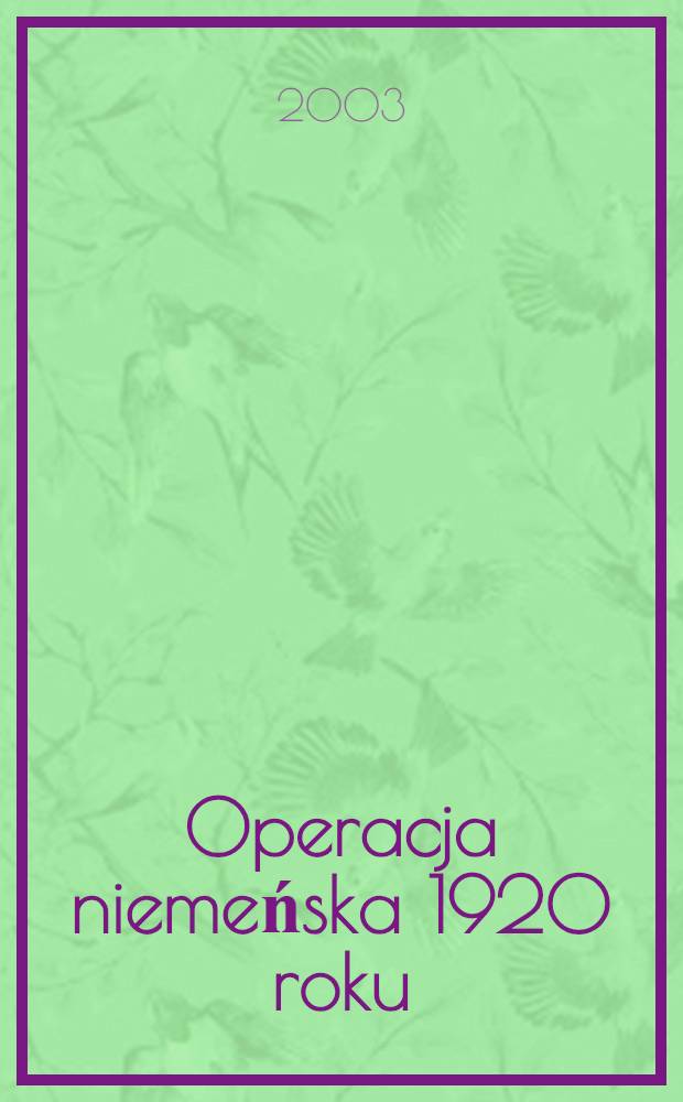 Operacja niemeńska 1920 roku = Неманская операция 1920-го г.