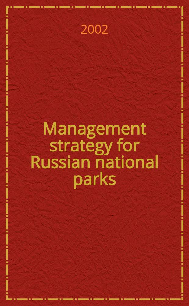Management strategy for Russian national parks = Стратегия управления национальными парками России