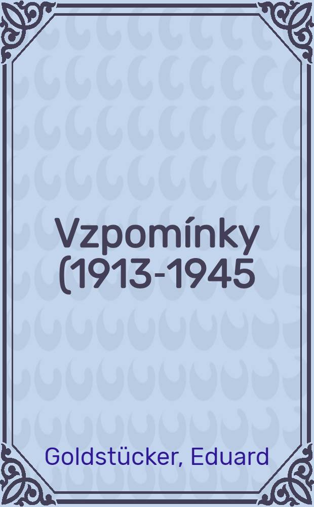 Vzpomínky (1913-1945) = Эдуард Голдштюкер(дипломат, германист, диссидент): воспоминания о детстве и юности