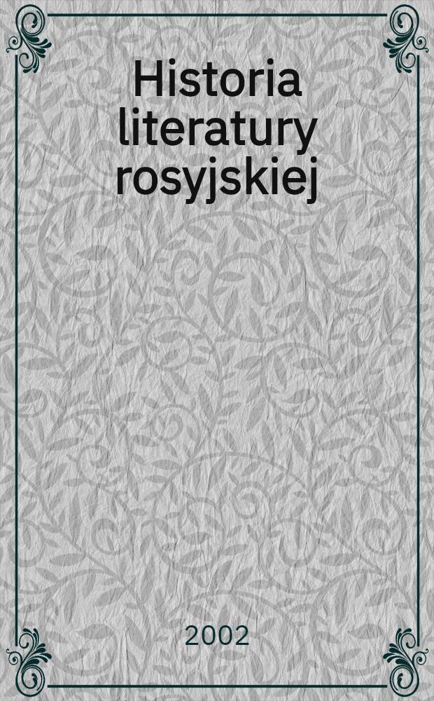Historia literatury rosyjskiej : Od początków do czasów najnowszych = История русской литературы от начала до новейшего времени