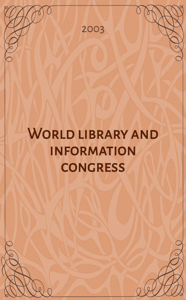 World library and information congress : Conf. programme = ИФЛА.Генеральная конференция