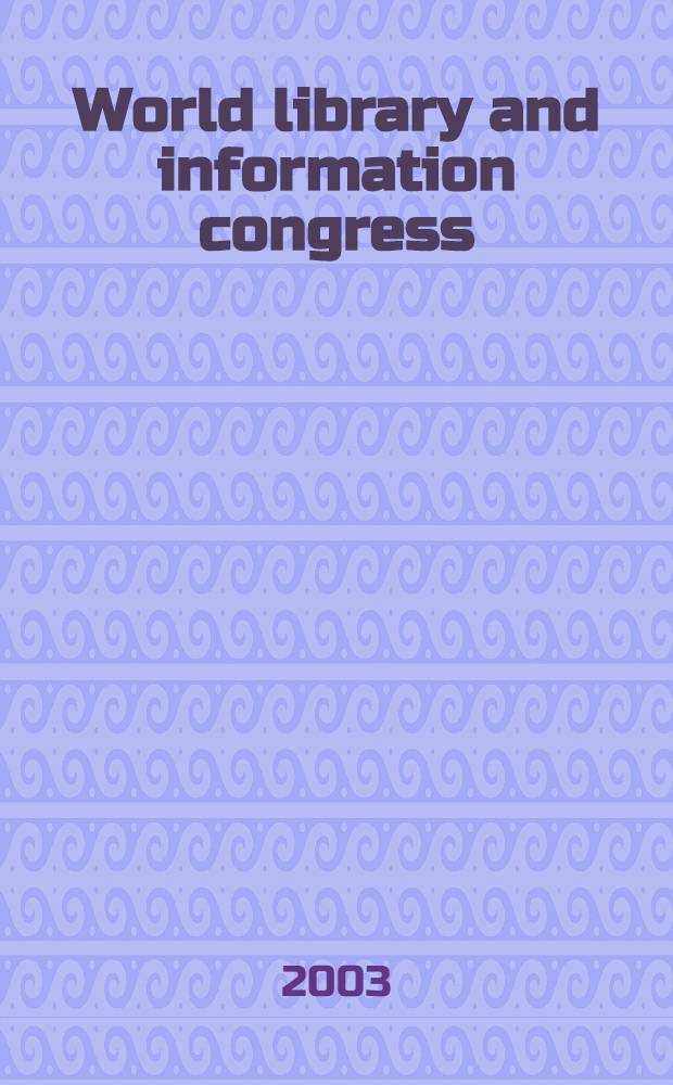 World library and information congress : Pocket programme = ИФЛА.Генеральная конференция