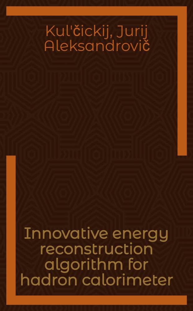 Innovative energy reconstruction algorithm for hadron calorimeter