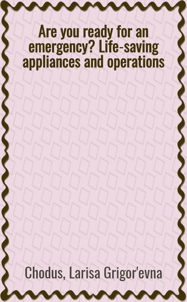 Are you ready for an emergency? Life-saving appliances and operations : Учеб. пособие = Вы готовы к чрезвычайным обстоятельствам? Спасательные средства и операции.