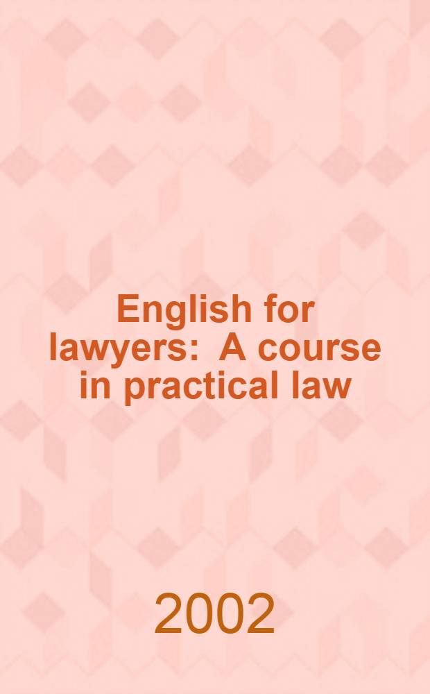 English for lawyers : A course in practical law = Английский для юристов