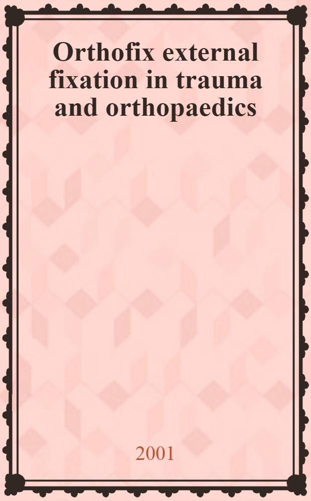 Orthofix external fixation in trauma and orthopaedics = Наружная фиксация костей при травмах и в ортопедии