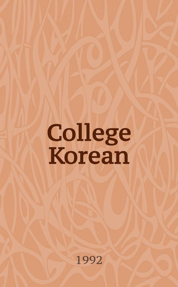 College Korean