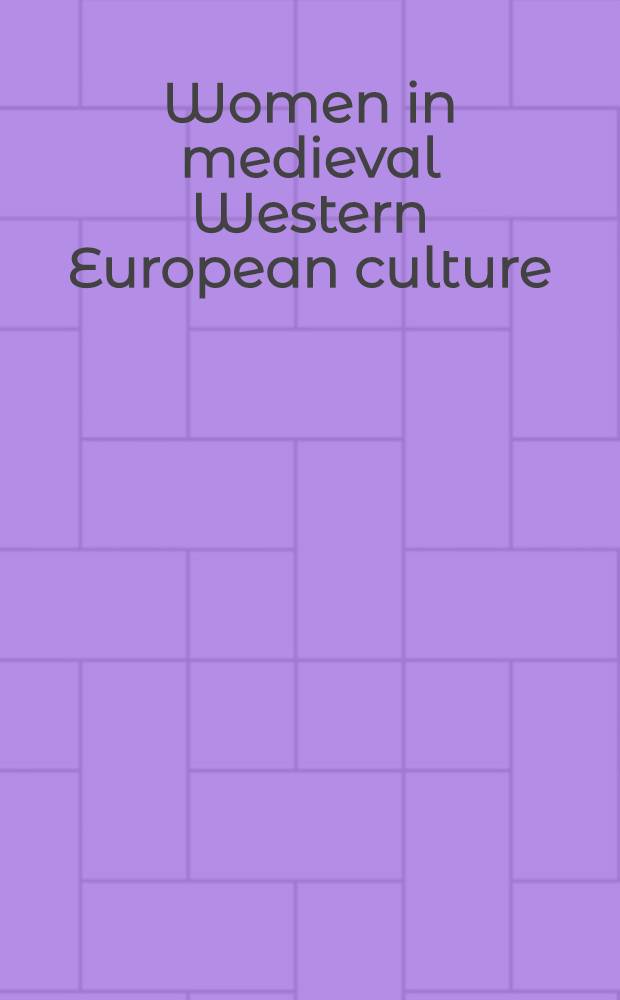Women in medieval Western European culture = Женщины в средневековой западноевропейской культуре