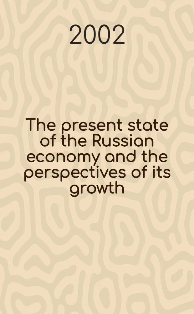 The present state of the Russian economy and the perspectives of its growth : A ser. of lectures