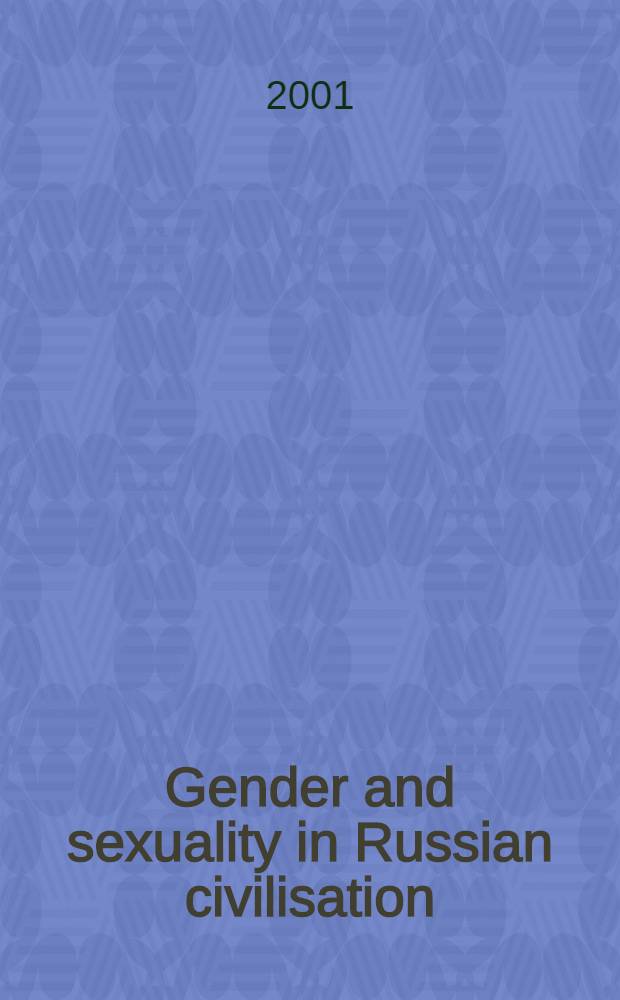 Gender and sexuality in Russian civilisation = Гендер и сексуальность в русском обществе
