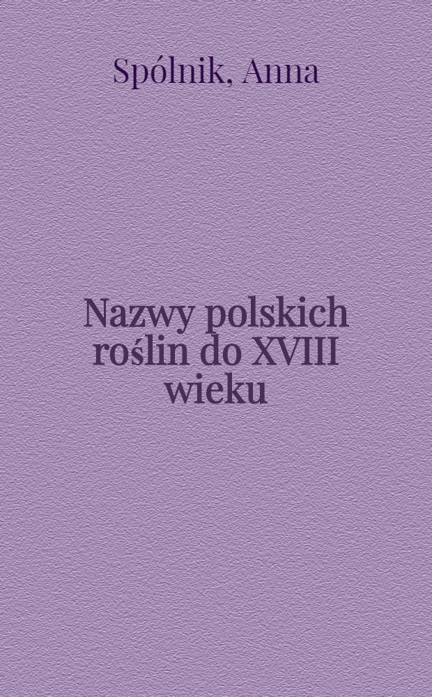 Nazwy polskich roślin do XVIII wieku = Названия польских растений до 18 века