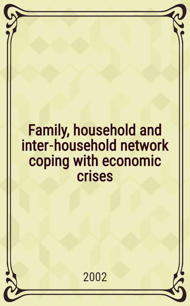 Family, household and inter-household network coping with economic crises = Семья, домохозяйство и сети межхозяйственных отношений в период преодоления экономических кризисов