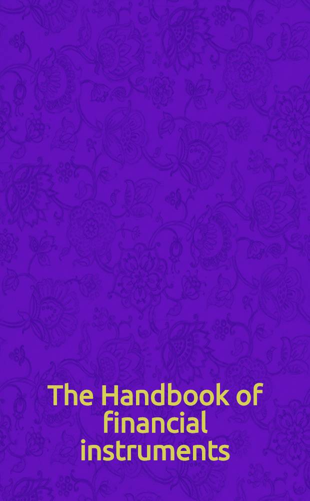 The Handbook of financial instruments = Пособие по финансовым инструментам