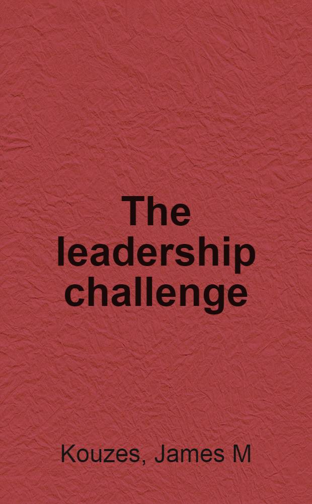 The leadership challenge = Вызов руководства