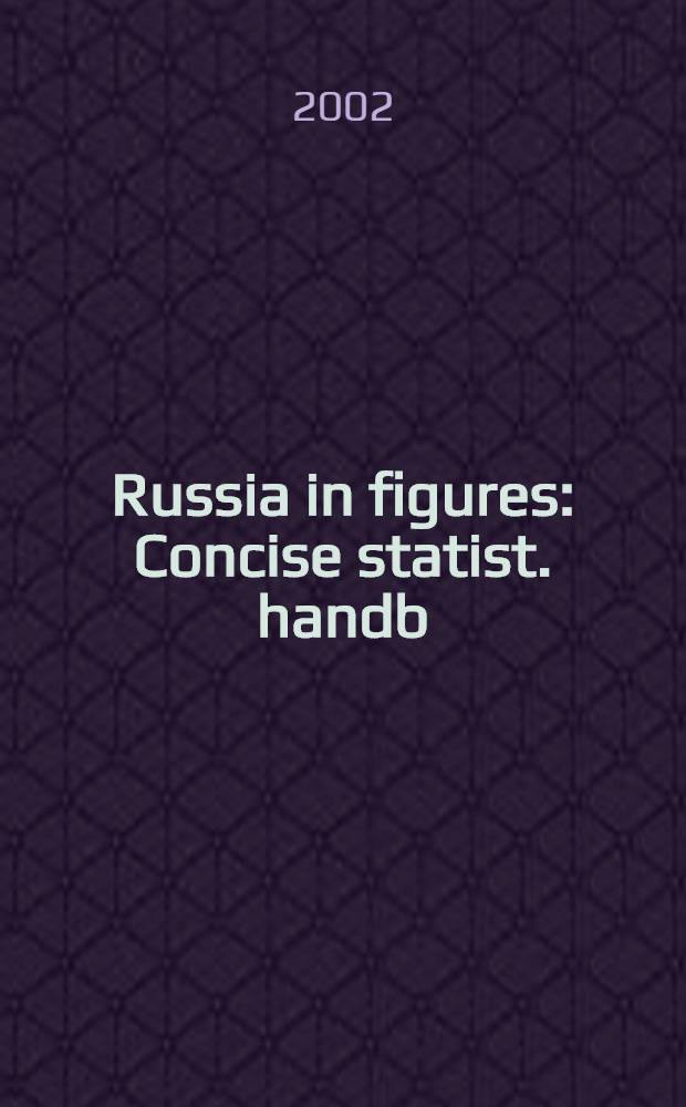 Russia in figures : Concise statist. handb