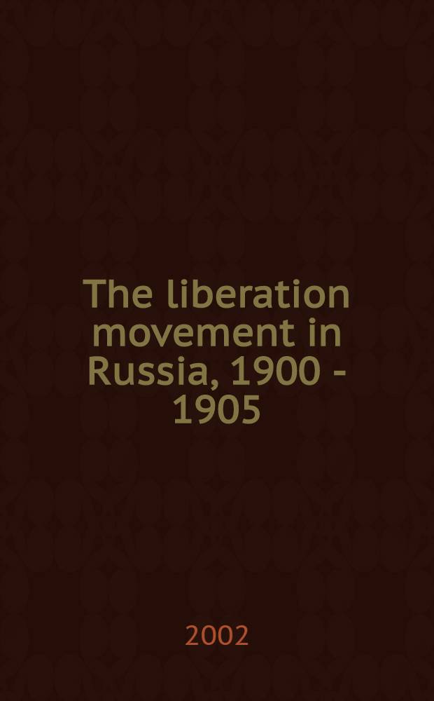 The liberation movement in Russia, 1900 - 1905 = Либеральное движение в России в 1900 - 1905 гг.
