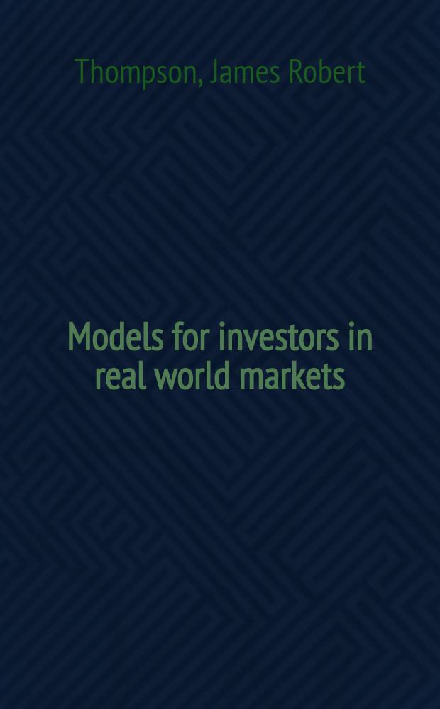 Models for investors in real world markets = Модели для инвесторов в реальных мировых рынках