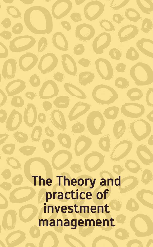 The Theory and practice of investment management = Теория и практика. Управление инвестициями