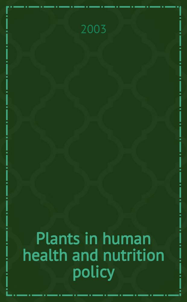Plants in human health and nutrition policy = Растения в здоровье человека и нутриционная политика