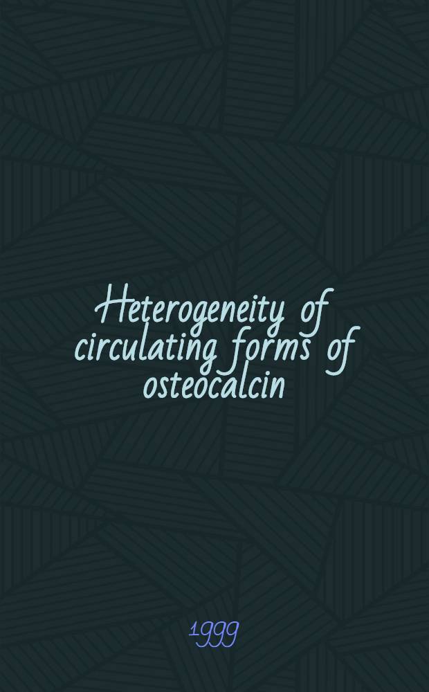Heterogeneity of circulating forms of osteocalcin : Development of specific immunoassays for their determination : Diss. = Разнородность циркулирующих форм остеокальцина:развитие специфического иммунного анализа для их определения