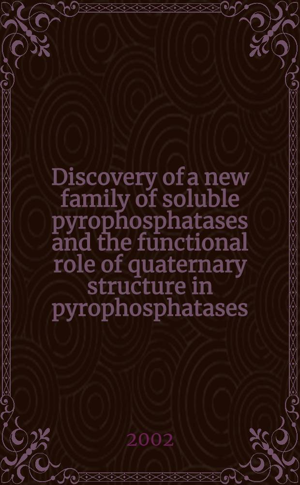 Discovery of a new family of soluble pyrophosphatases and the functional role of quaternary structure in pyrophosphatases : Diss. = Открытие нового вида растворимых пирофосфатаз и роль четвертичной структуры пирофосфатаз