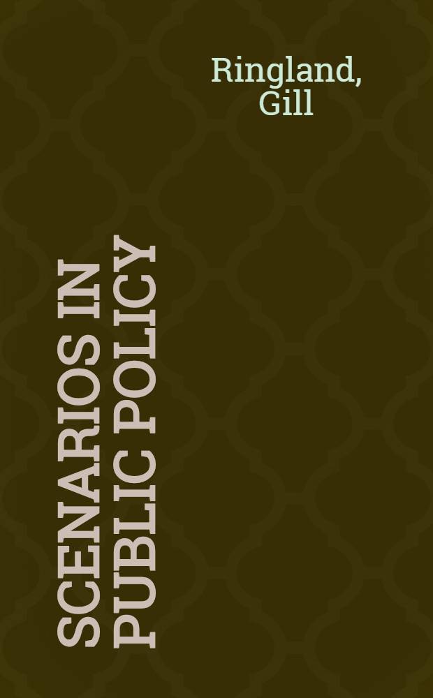 Scenarios in public policy = Сценарии в общественной политике