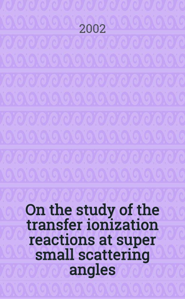 On the study of the transfer ionization reactions at super small scattering angles