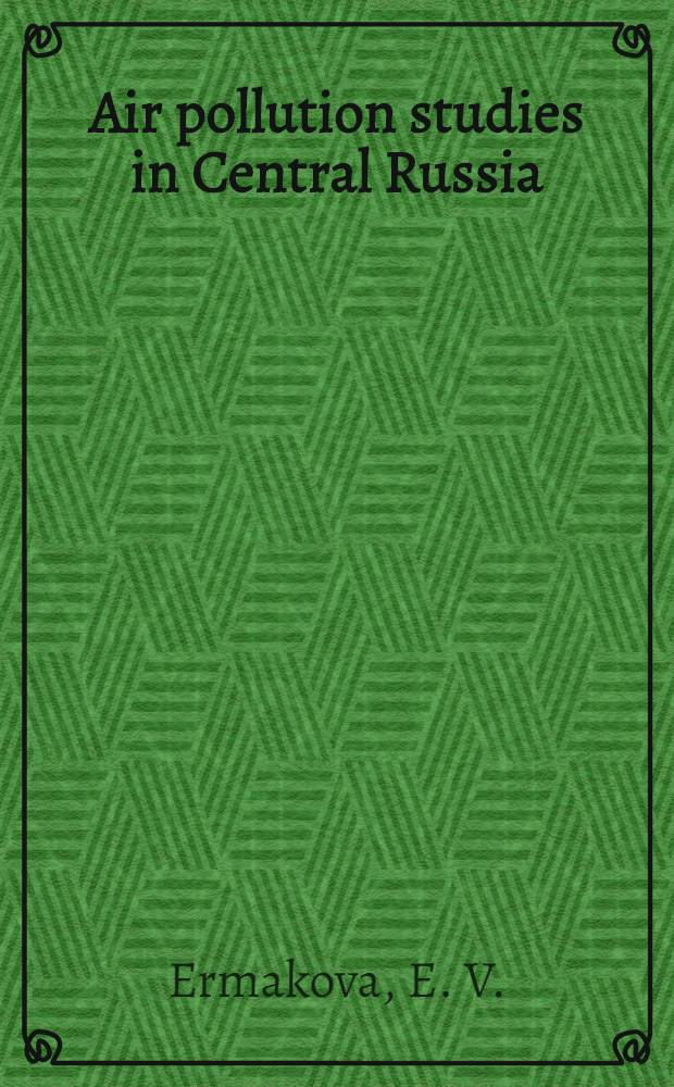 Air pollution studies in Central Russia (Tula region) using moss biomonitoring technique, NAA and AAS