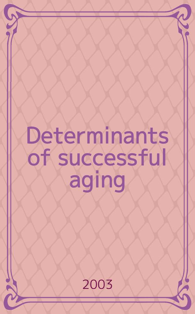 Determinants of successful aging : Developing an integrated research agenda for the 21st century = Определяющие факторы удачного старения:развитие целостной исследовательской программы для 21 века