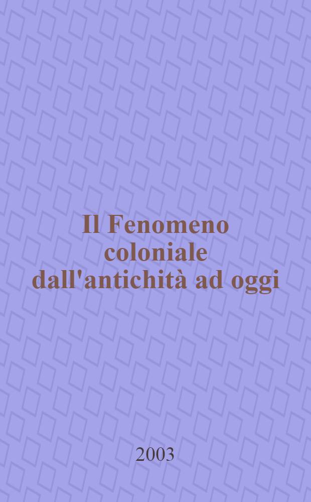 Il Fenomeno coloniale dall'antichità ad oggi = Колониальный феномен от античности до сегодняшнего дня