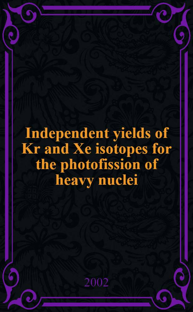 Independent yields of Kr and Xe isotopes for the photofission of heavy nuclei