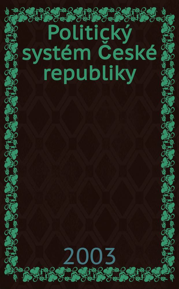 Politický systém České republiky : Historie a současnost = Политическая система Чешской республики