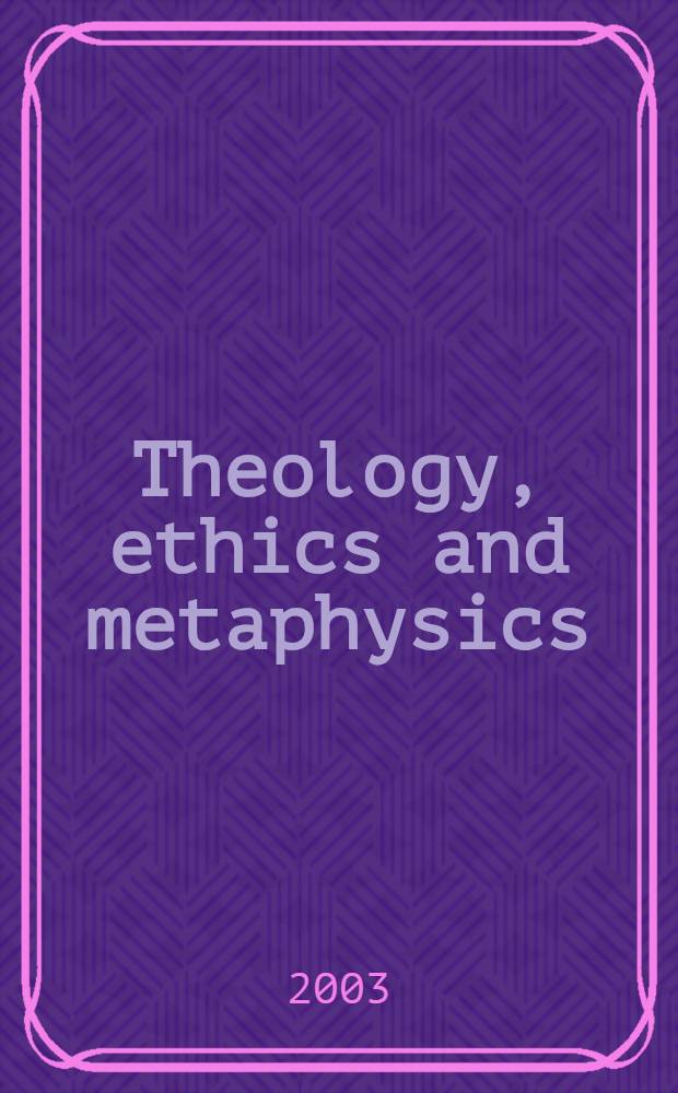 Theology, ethics and metaphysics = Богословие, этика и метафизика (в исламе)