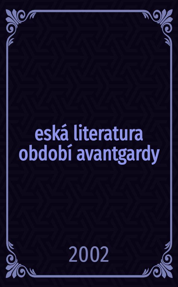 Česká literatura období avantgardy (1918-1945) = Чешская литература эпохи авангарда