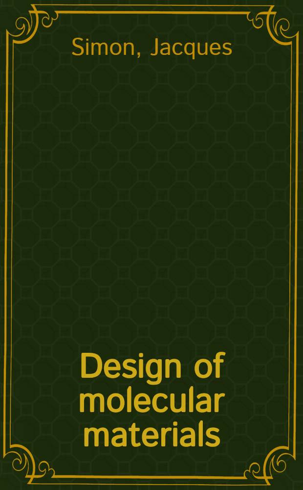 Design of molecular materials : Supramolecular engineering = Проектирование молекулярных материалов надмолекулярные технологии